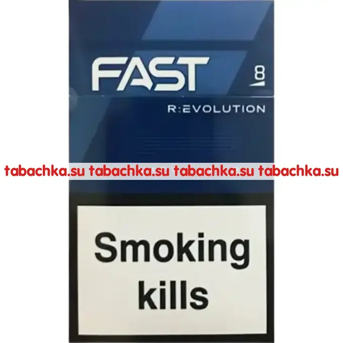 Сигареты Fast Blue